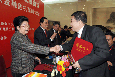 人大常委會(huì)副委員長，全國婦聯(lián)主席：顧秀蓮為我司董事長、總經(jīng)理：黃毅頒獎(jiǎng)
